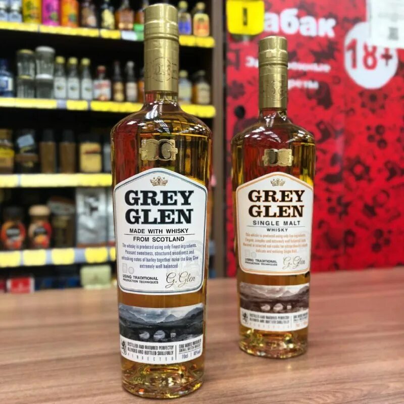 купажированный виски 5 лет. купажированный виски 5 лет. виски «чивас регал 12 лет»;. виски купажированный "форест кэт" 40% 0,5л. виски наки томпсон 3 года 40% 0,25л.