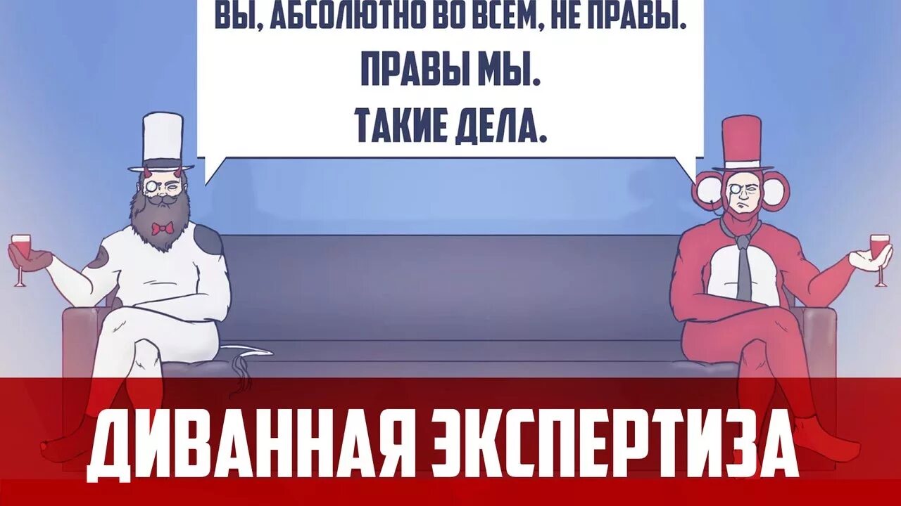 Картина как дела. Вопросы для вопрос ответ. Такие дела. Как дела как. Фраза про чужие деньги.