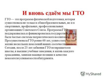 Вновь сдавать