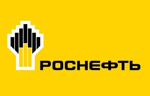 нк роснефть вакансии