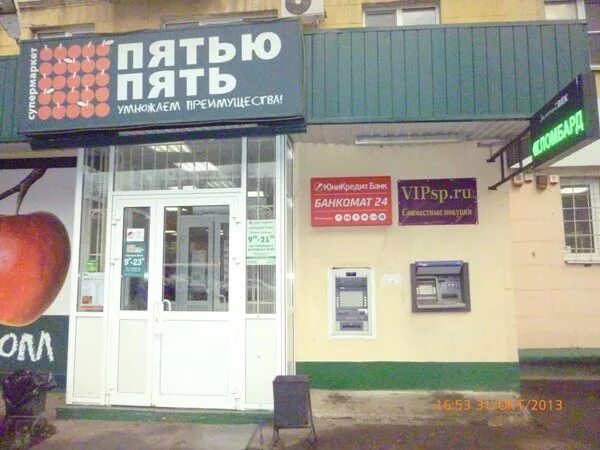 оптика визио воронеж ленинский проспект. ленинский проспект 104 воронеж. клиника на московском проспекте в воронеже нмт. ленинский проспект 104 воронеж. ленинский проспект, 22/1.