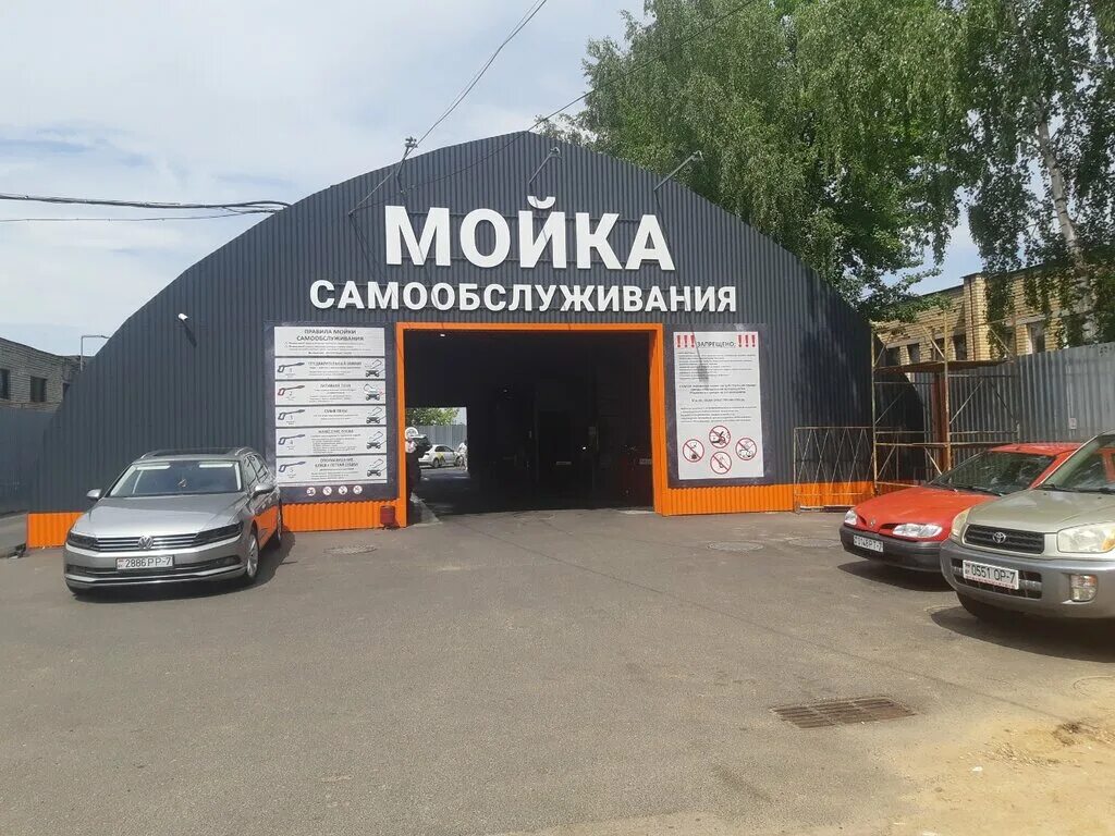 Автомойка минск. Автомойка туннель.