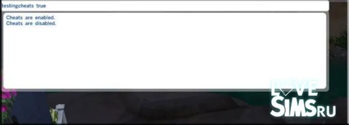 Коды для симс 4 код разработчика. Симс код разработчика симс 4. Коды симс 4 разработчика. Код разработчика в симс четыре. Код на отключение потребностей