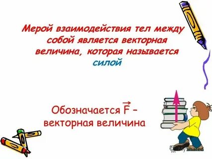 Меры оказались эффективными