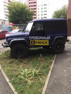Тревожен брянск
