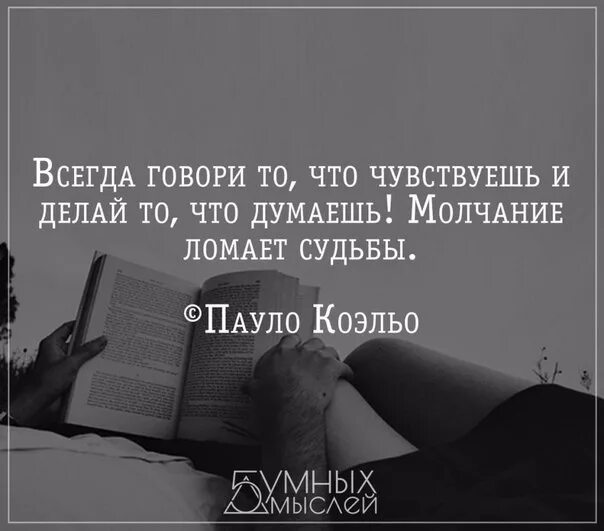 Постоянно сказала