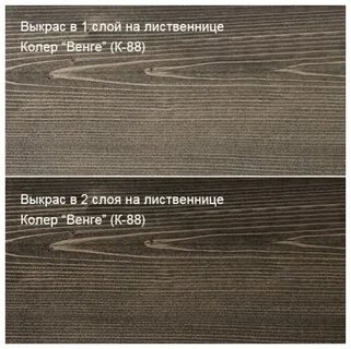 Краска по дереву венге
