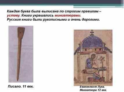 11 12 век культура