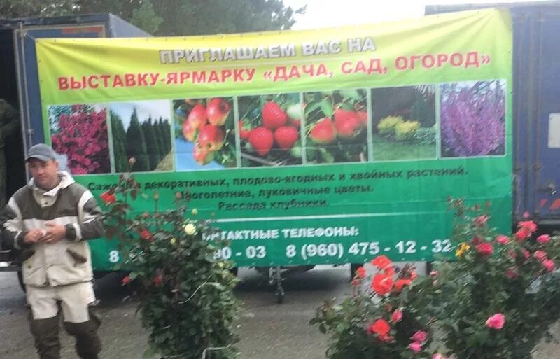 Ярмарка современник. Дк современник снежногорск. Город павловск воронежская область современник. Набор детей в вокальную группу. Дворец культуры современник, павловск.