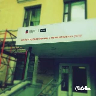Мфц мурманск ленина 45 режим работы