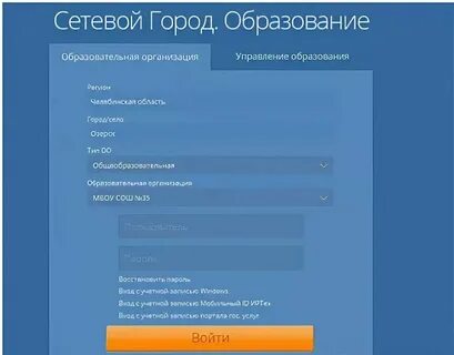 Сетевой город 41 петропавловск камчатский