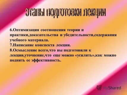 Практика доказывает