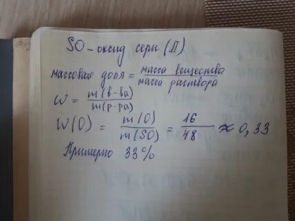 Вычислите массовую долю кислорода в карбонате магния