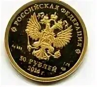 Монета 25 рублей сочи 2014. Монетный двор сочи 2014 золотая. Юбилейные монеты 25р сочи 2014. 25 рублей сочи лист. 25 р монета сочи.