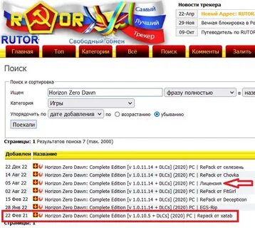 Rutor info search