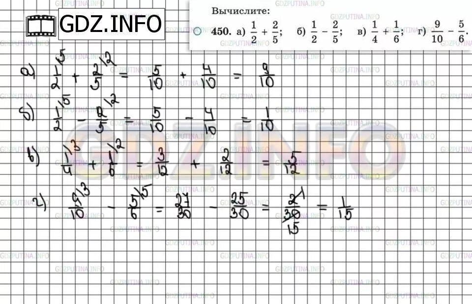 Математика 5 класс Зубарева. Математика 5 класс 2 часть номер 447. Номер 409 по математике 5 класс. Математика 5 класс Мордкович Зубарева номер 854. Математика 5 класс 2 часть номер 671