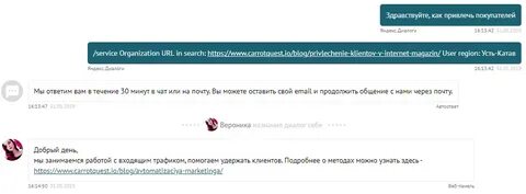 Пришлите на проверку