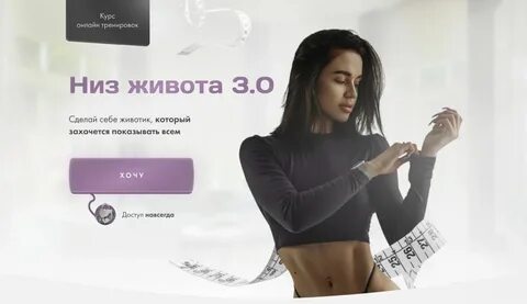 Скачай пура тубер