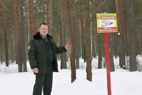Опытный лесхоз