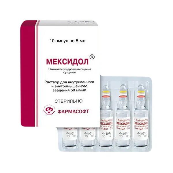 Мексидол можно капать. Мексидол 5 мл 5. Мексидол уколы 5 мл. Мексидол 50 мг мл. Мексидол 50 мг ампулы.