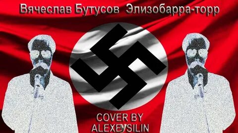 Бутусов настасья