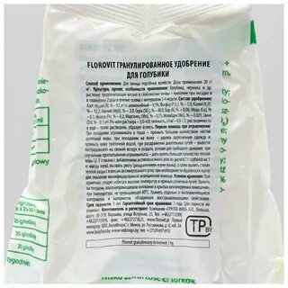 Какой состав удобрения