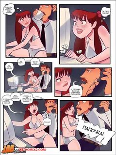 Ай, папочка. 