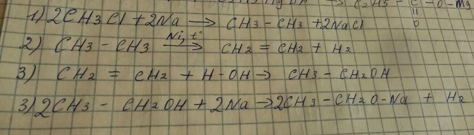 C ch4 ch3cl c2h6. Цепочка превращений c2h6 c2h5cl c2h4 c2h5oh. Цепочка ch4 ch3cl c2h6. Цепочка превращений c-ch4-ch3cl-c2h6-c2h5cl. C2h6 c2h5cl c2h4