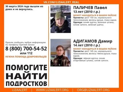 Новости о потерявшихся мальчика в уфе