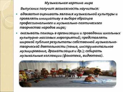 Название культурного явления