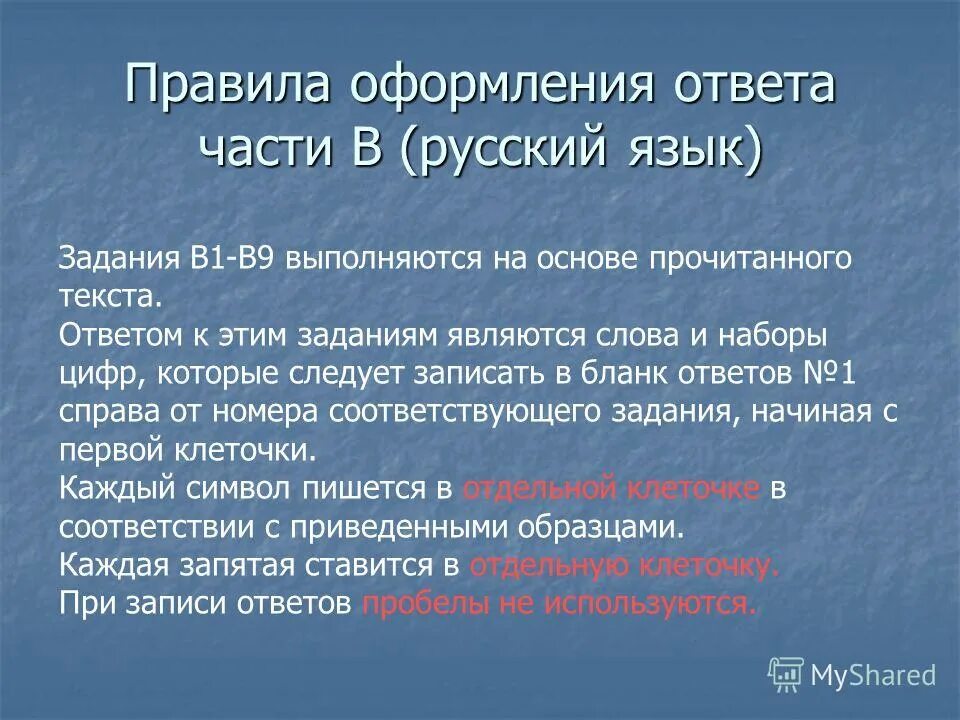 Краткие точные ответы. Перечитывать основа. На основе прочитанных. Чем похожи химические и нехимические аддикции. Перечитывать основа.