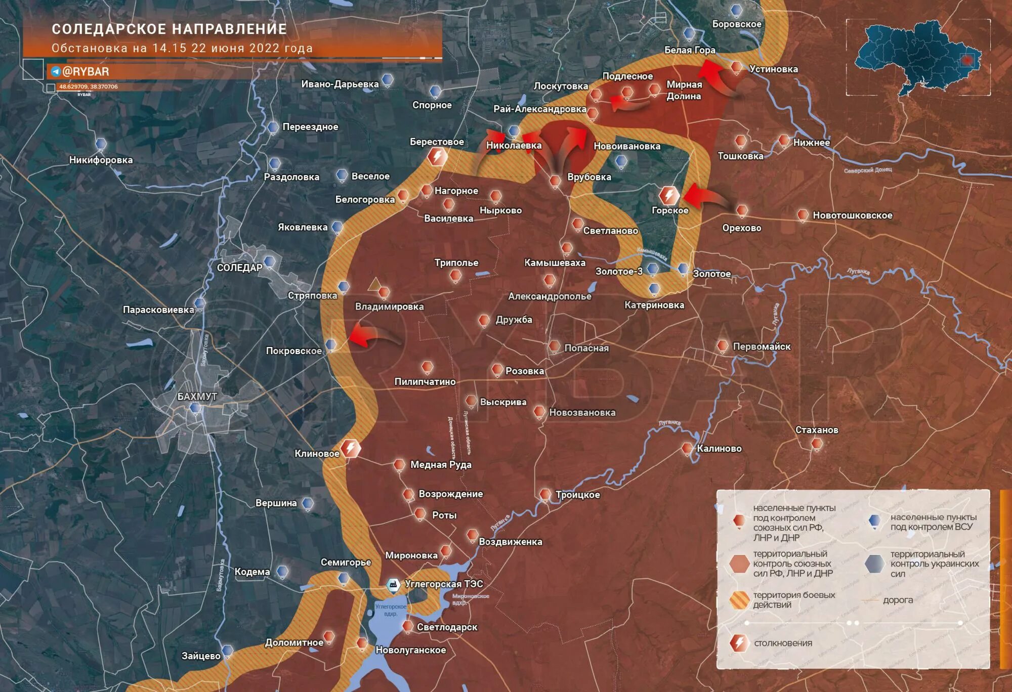 Какие территории освободила днр. Лисичанск на карте боевых действий. Карта боевых действий на Украине июнь 2022. Карта фронта на Украине 2022. Карта боевых действий на Украине Светлодарск.