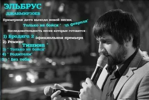 Музыка пацан молодой она молодая