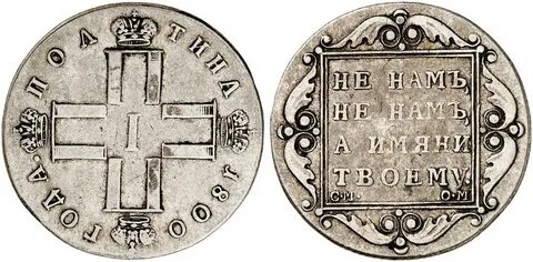 1 от 1800