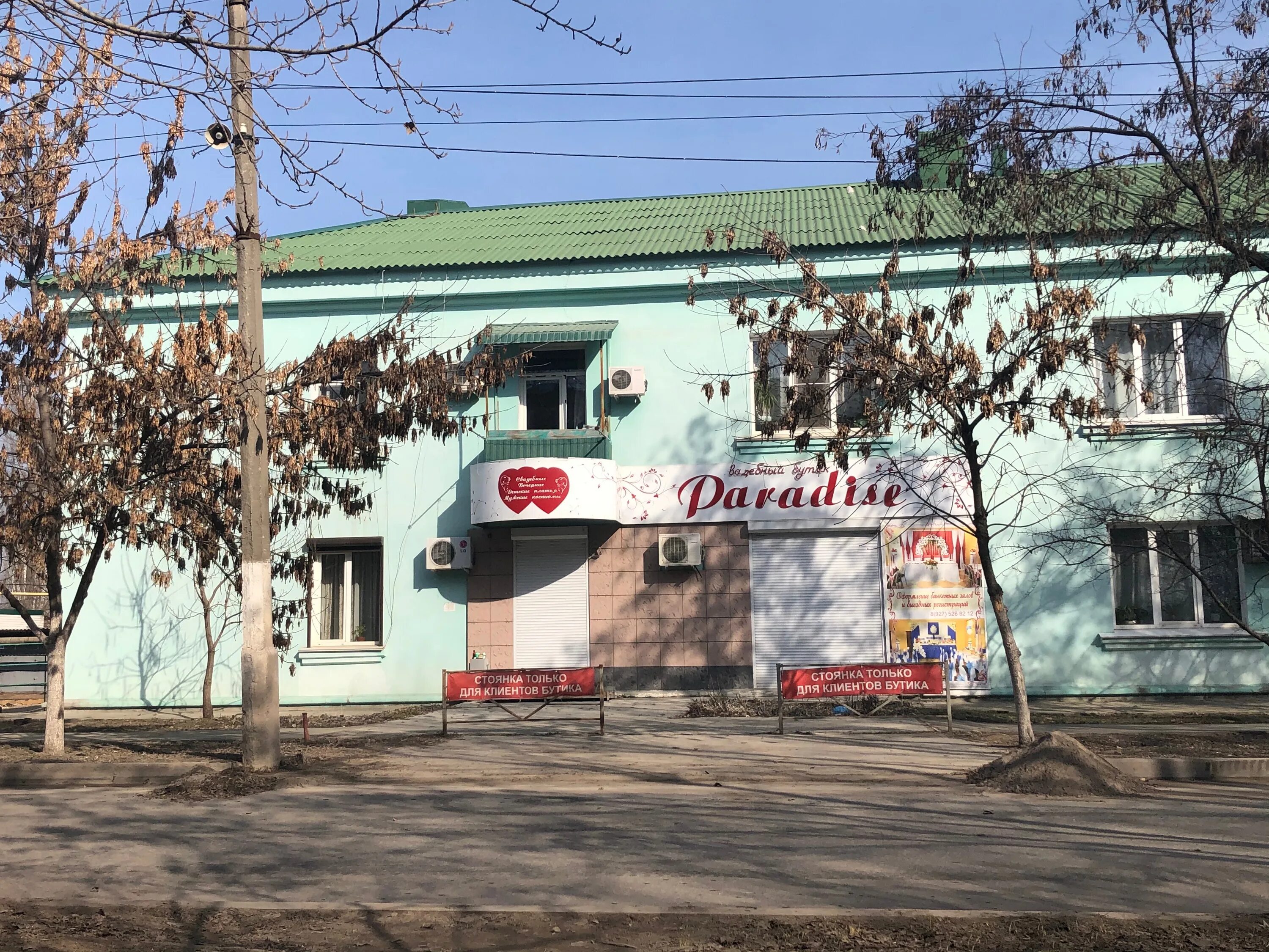 инфекционное отделение михайловка. мбу гдк михайловка. город михайловка волгоградская область население. мелодия здоровья волгоград. центр здоровья михайловка волгоградская область.