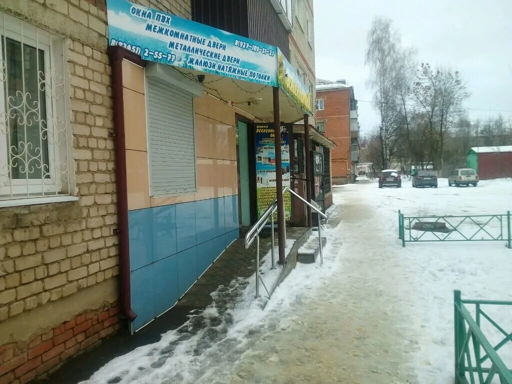 байкузова. г рузаевка ул байкузова 139. лыжная база рузаевка. г. рузаевский железнодорожный техникум.