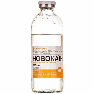 Новокаин 0 5 200