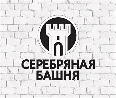 Вакансии серебряные