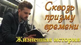 Поэзия голос души христианские рассказы