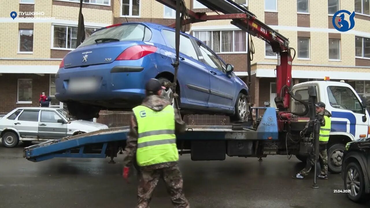 Автомобиль эвакуация автодруг. Эвакуация авто. Эвакуируют авто. Эвакуировали машину Подмосковье. Hyundai Accent эвакуируют машину.