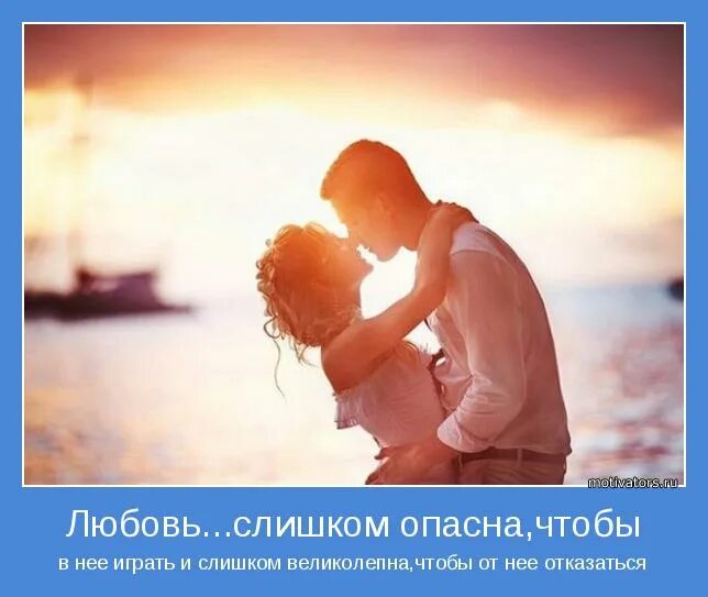 картинки с цитатами про любовь. он и она. страстные объятия. она спайк джонс. двое в постели.