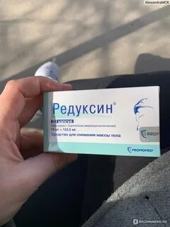 Редуксин капсулы обзоры