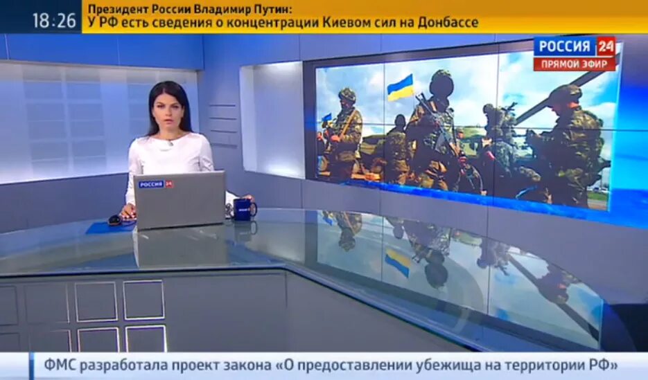 Тв вести россии прямой эфир. Россия 24. Вести 24. Канал Россия 24. Вести Россия 24 прямой эфир.