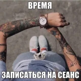 Хочешь 1 запись