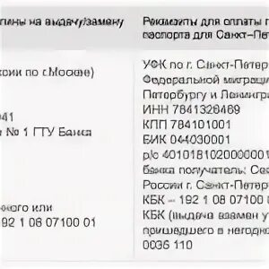 Мфц бажова телефон