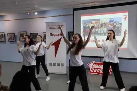 Школа актива движение первых