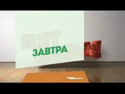 Tv sale