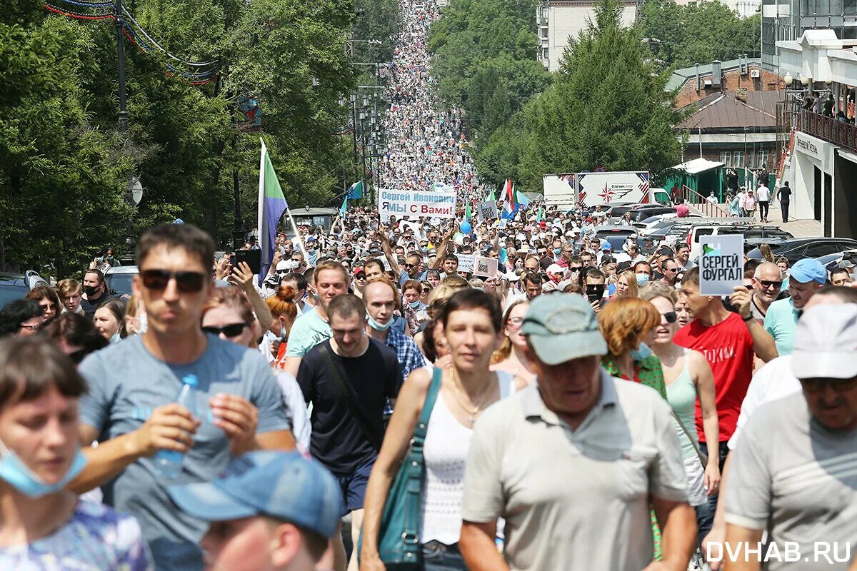 Демонстрация взгляд. Митинги в Хабаровске в поддержку Фургала. Хабаровск митинг 2020. Протесты в Хабаровске Фургал. Шествие в Хабаровске за Фургала.