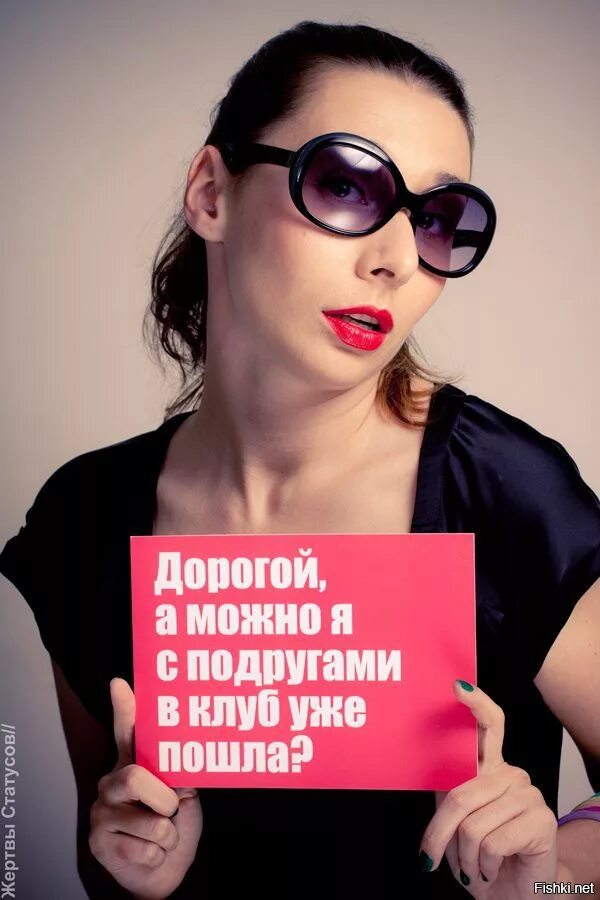 Прикольные статусы в картинках. Интересные фото статуса. Веселые статусы. Веселые статусы. Статусы приколы.