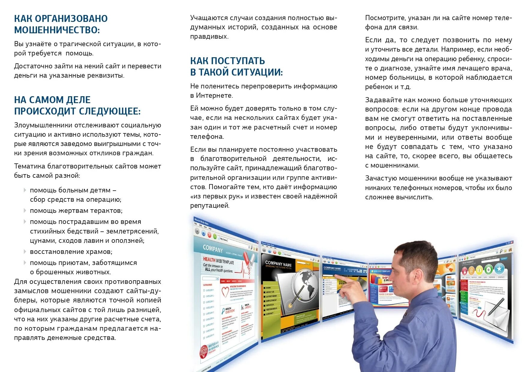 Ответ не совсем. Смешные переписки в ватсапе. Не с наречиями примеры. Совсем не слитно или раздельно. Тут робот бессилен.